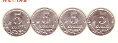 5 копеек 2009г. - 0041