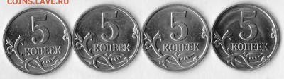 5 копеек 2009г. - 0051_filtered