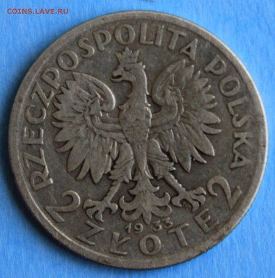 С РУБ. ПОЛЬША 2 злотых 1933г. ЯДВИГА до 22.05. в 22-00 - IMG_7597.JPG