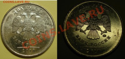 2 рубля 2009 спмд 3разновида до 22-00 26.06.2011 - Безимени-1