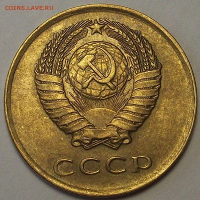 3 копейки 1961 года до 19 мая - rew99544.JPG