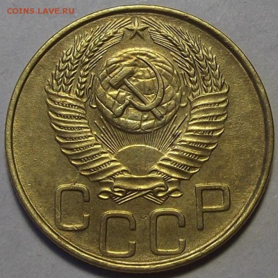 3 копейки 1953 года до 19 мая - rew99535.JPG