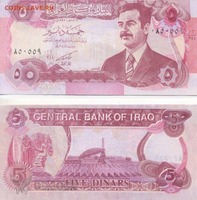 Ирак 5 динар 1994 Саддам UNС Фикс до 18.05 22:10 - 5_dinar_irak