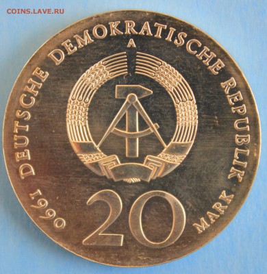 С РУБ.ГДР 20 марк 1990г. АНДРЕАС ШЛЮТЕР UNC до 22.05. в 22 - IMG_7487.JPG