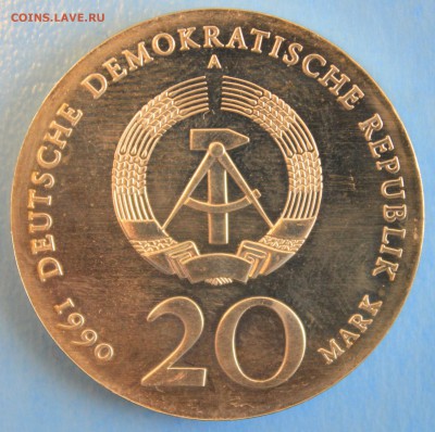 С РУБ.ГДР 20 марк 1990г. АНДРЕАС ШЛЮТЕР UNC до 22.05. в 22 - IMG_7483.JPG