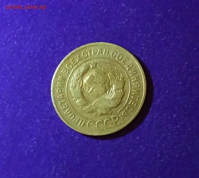 3 копейки 1928 года до 22.05.2019 22.00 МСК - IMG_20190513_201229