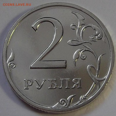 2 рубля 2002 года спмд до 19 мая - rew99545.JPG