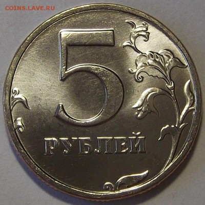 5 рублей 2002 года спмд до 19 мая - rew99425.JPG