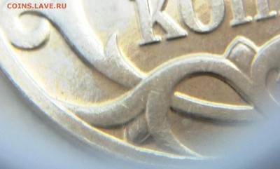 5 копеек 2009г. - IMG_20190516_124623