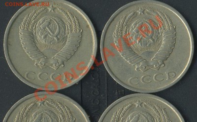 20 коп 1985г с остью - img814