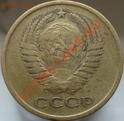 5 копеек 1962 год - P1040594.JPG