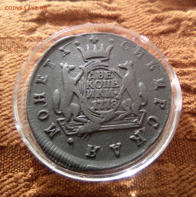 2 копейки, сибирская монета 1778г, хорошая. До 22.05 - IMG_20190516_191007~2