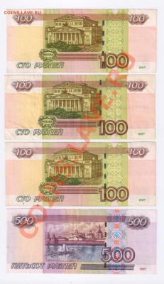 800 рублей-РАДАРЫ и ПАРОВОЗИКИ до 01.07.2011г 21-00 - 800 рублей