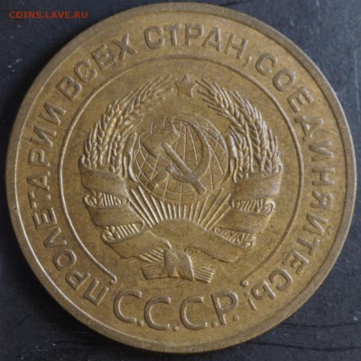 5 копеек 1926 года АИФ6 №10 - 5коп1926_ав