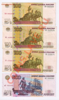 800 рублей-РАДАРЫ и ПАРОВОЗИКИ до 01.07.2011г 21-00 - 800 рублей 001