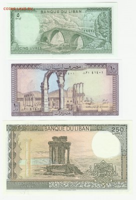 Ливан 5, 10 и 250 ливров 1986-88 UNC Фикс до 18.05 22:10 - IMG_20190516_0002