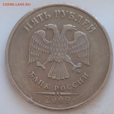 5руб.2009г.немаг.ммд вопрос по шт. - 20190516_150544