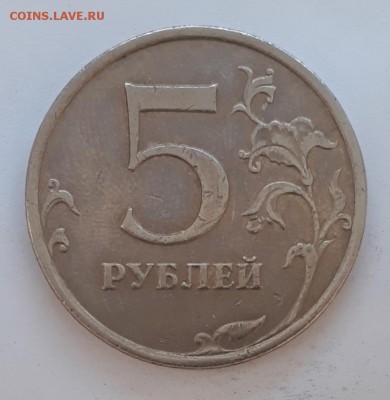 5руб.2009г.немаг.ммд вопрос по шт. - 20190516_150508