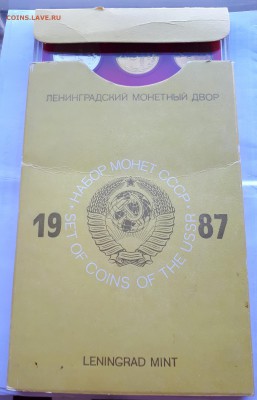 Набор 1987 г. 21.05. 22-30 - 20190426_141733
