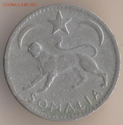 50 чентезимо Сомали 1950 года - 12