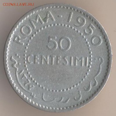 50 чентезимо Сомали 1950 года - 11