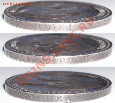 1 рубль 1909 - до 21-00мск 28.06 - 1r-1909gurt