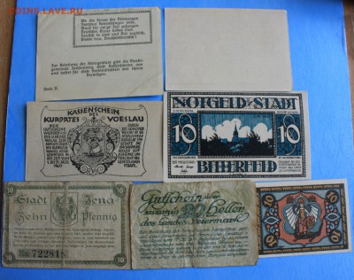 С РУБ. ГЕРМАНИЯ 7 РАЗНЫХ НОТГЕЛЬДОВ до 22.05. в 22-00 - IMG_7681.JPG