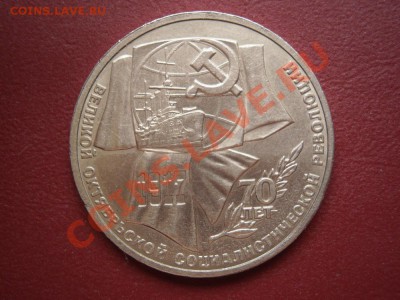 Новгрод,70 лет ВОСР,Пушкин.Проверьте правильно ли определил? - P6260013.JPG