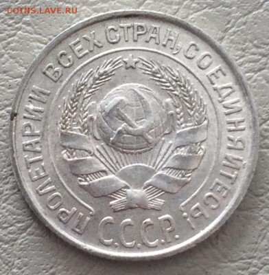 10 копеек 1925 XF-aUNC (3 шт) до 17.05 22-00 - 976732EC-67AD-45B7-B875-996B5B3E1726
