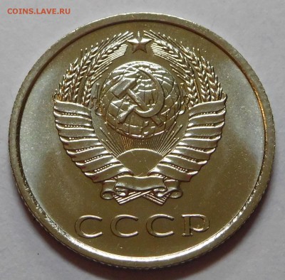 20коп 1975 BUNC с 200р до 22.05.19  22:00 - 20-75 (3).JPG