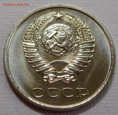 20коп 1975 BUNC с 200р до 22.05.19  22:00 - 20-75 (2).JPG