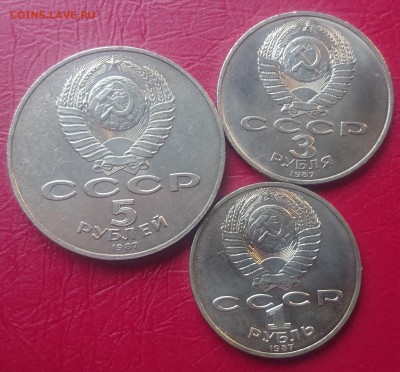5,3,1 РУБЛЬ КОМПЛЕКТ ВОСР 1987 года до 22.05.19 22:10 МСК - DSC_0599.JPG