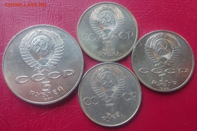 5 РУБЛЕЙ 1987(ШАЙБА)+ БОНУС года до 22.05.19 22:10 МСК - DSC_0601.JPG