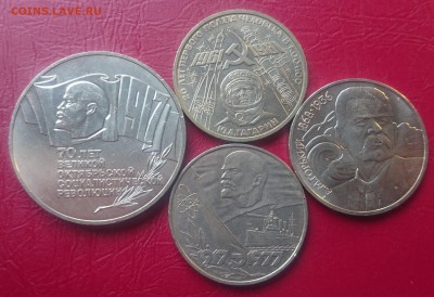 5 РУБЛЕЙ 1987(ШАЙБА)+ БОНУС года до 22.05.19 22:10 МСК - DSC_0600.JPG