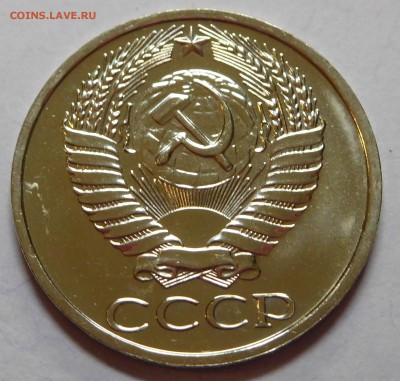 50коп 1975 BUNC с 200р до 22.05.19  22:00 - 50-75 (2).JPG