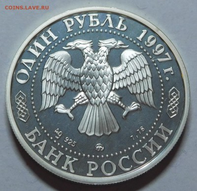1 рубль 1998 Нагано-98 хоккей с 200р до 22.05.2019  22:00 - 98 (2).JPG