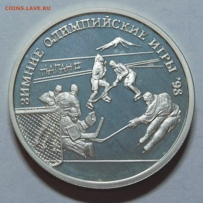 1 рубль 1998 Нагано-98 хоккей с 200р до 22.05.2019  22:00 - 98 (1).JPG