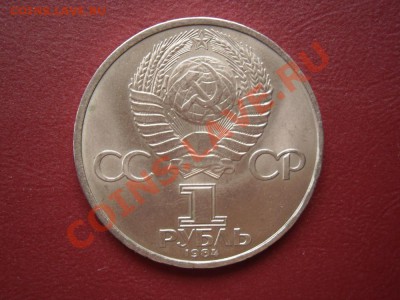 Новгрод,70 лет ВОСР,Пушкин.Проверьте правильно ли определил? - P6260016.JPG