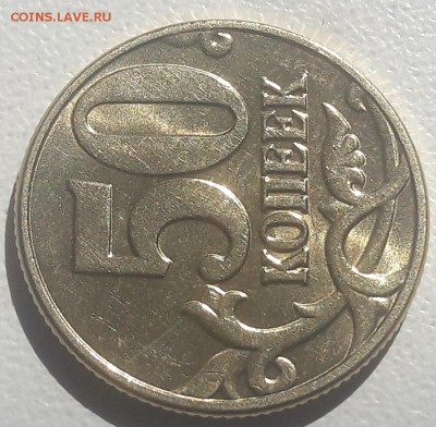 50 копеек 2002 года М в блеске до 18.05.2019г. - 36