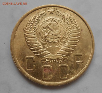 5 копеек 1950 штемпельный БЛЕСК до 20.05.2019 в 22:00м - 5_kopeek_1950 (1)
