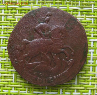 2 копейки 1758 г (гурт надпись ) - IMG_4422.JPG