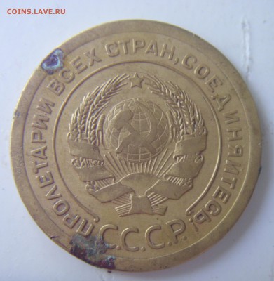5 копеек 1926, широкий кант. Oценка - ST831666.JPG