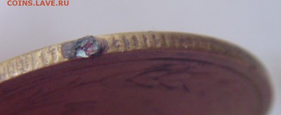 5 копеек 1926, широкий кант. Oценка - ST831671.JPG