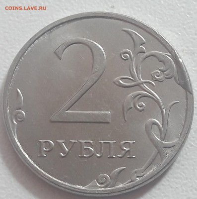 Три монеты скол штемпеля до 18.05.2019 года. - 20190516_152902