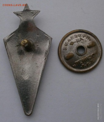 Парашютист. 1936 - 38resize
