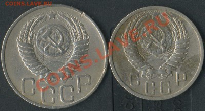 15коп.20коп.1951г до 29.06.2011г 22.00 мск - img815