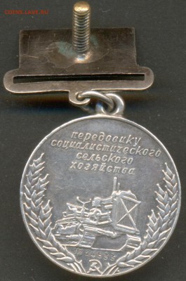 ВСХВ 1939, номер - Рисунок (679)