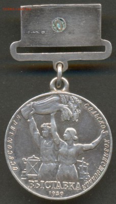 ВСХВ 1939, номер - Рисунок (678)