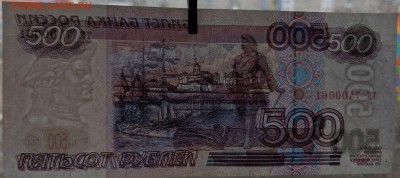 500 руб. 1997 мод. 2001 до 22:00  20.05.19 понедельник - IMG_20190516_185231