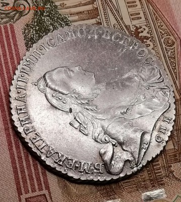 Рубли Екатерины 1765 СПб и1769 ммд на оценку - IMG_20190516_174831.JPG